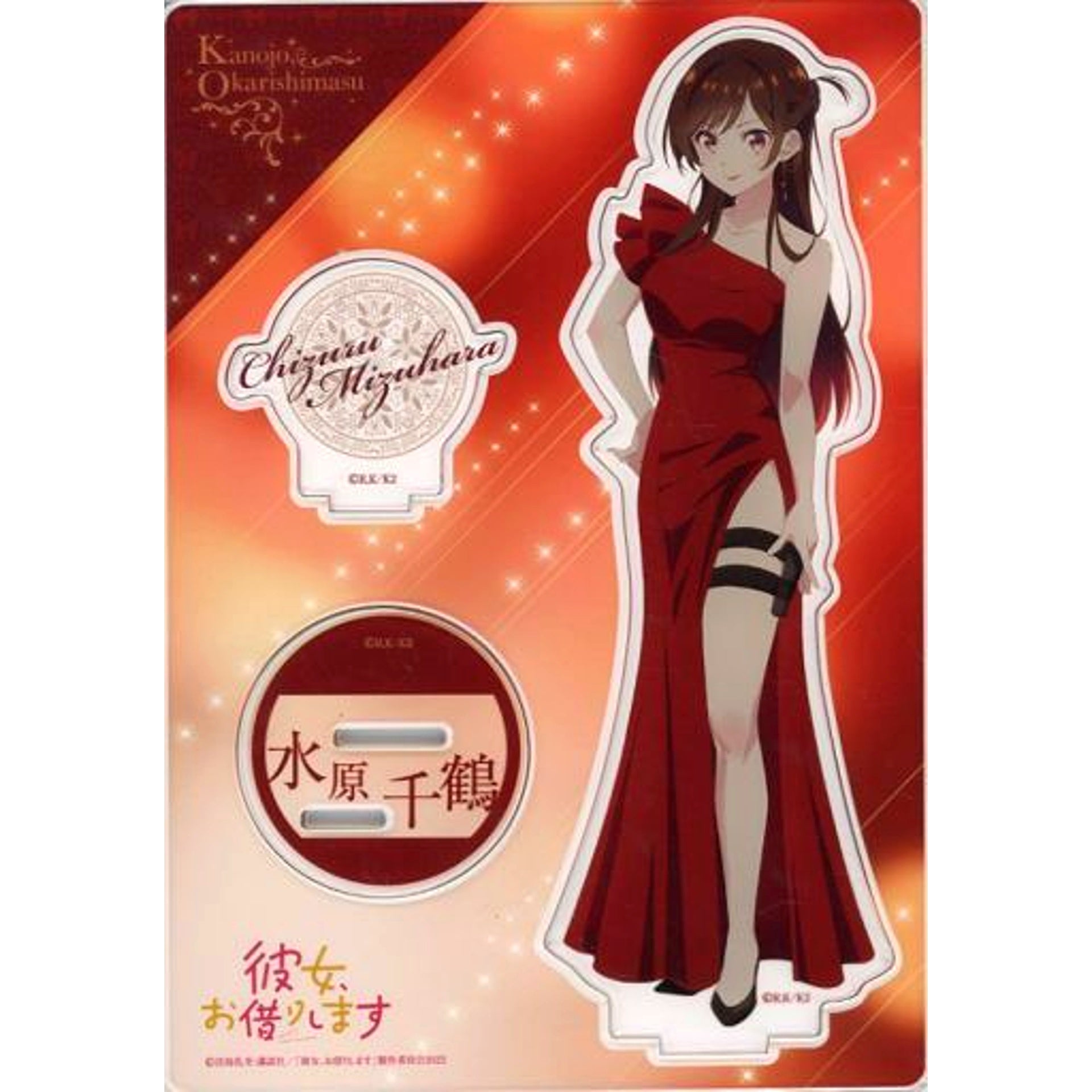 Chizuru Mizuhara Rent-A-Girlfriend Acrylic Stand [USED]