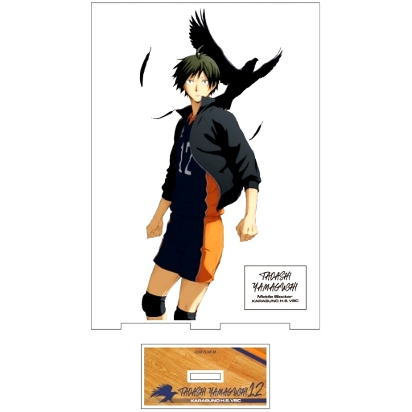 Tadashi Yamaguchi Acrylic Stand Large Ver.1.0 Haikyu!! [USED]