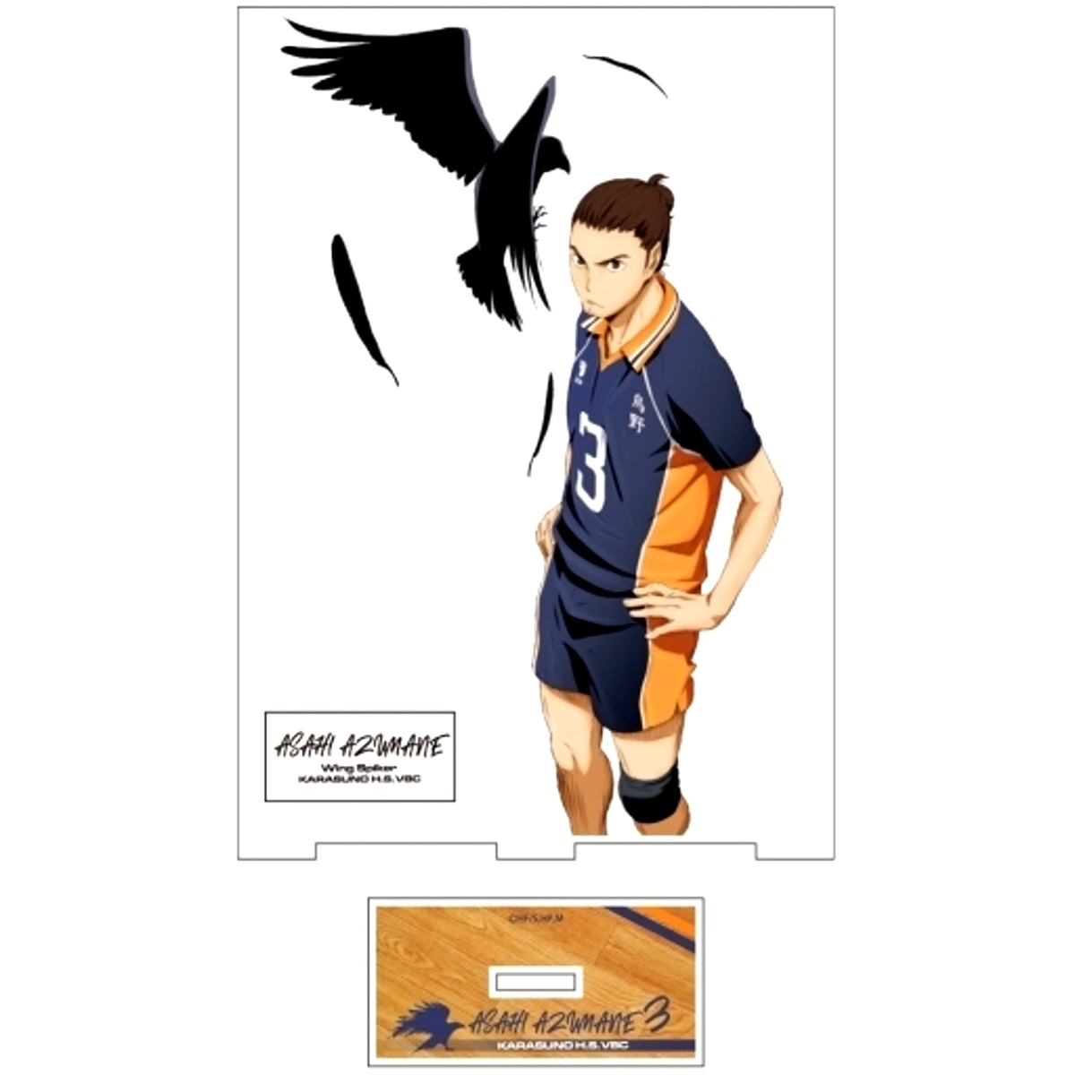 Asahi Azumane Haikyu!! Acrylic Stand Large Ver.1.0 [USED]