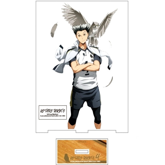 Kotaro Bokuto Acrylic Stand Large Ver.1.0 Haikyu!! [USED]