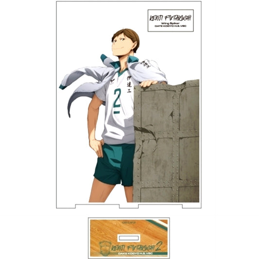 Kenji Futakuchi Large Acrylic Stand Ver. 1.0 Haikyu!! [USED]
