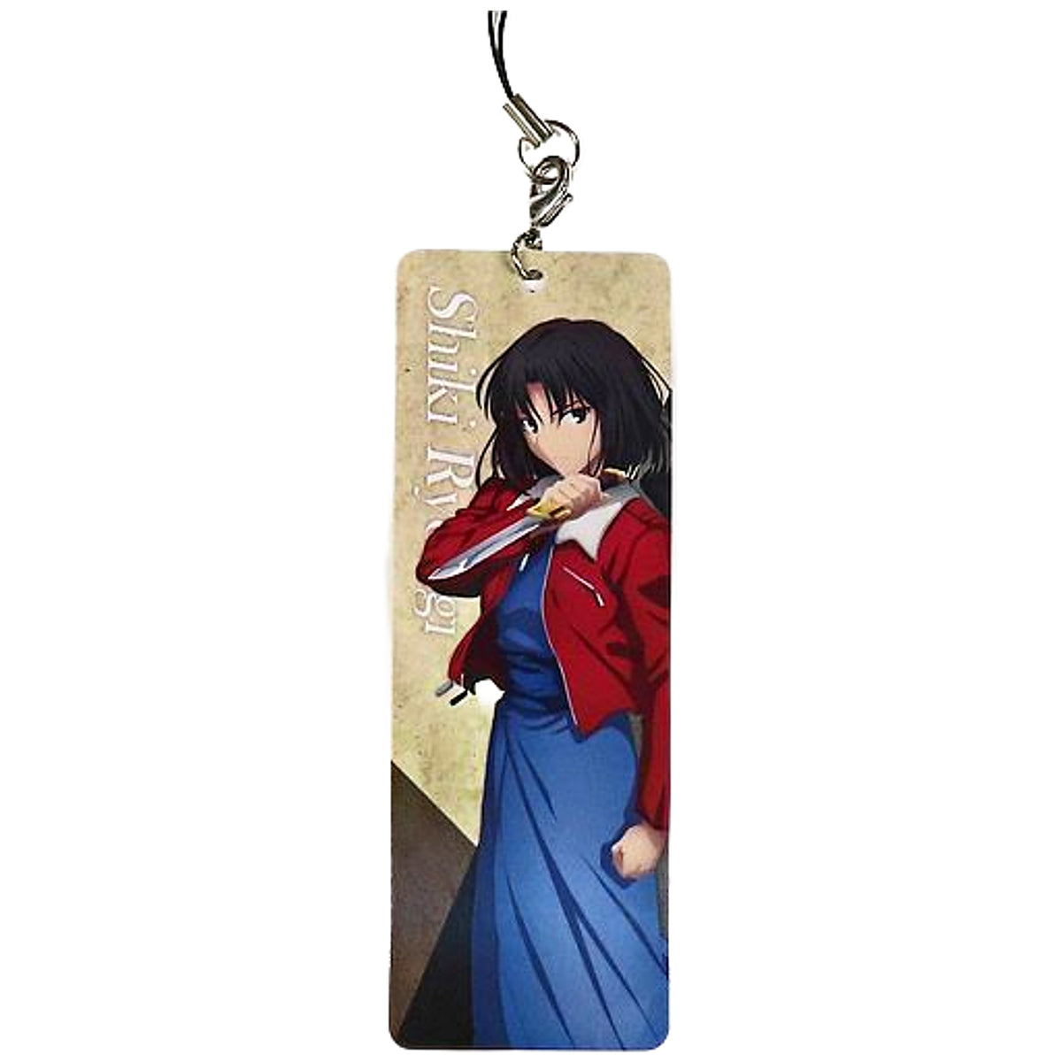 Ryougi Shiki Kara No Kyoukai Movie: The Garden of Sinners Strap Key Chain [USED]