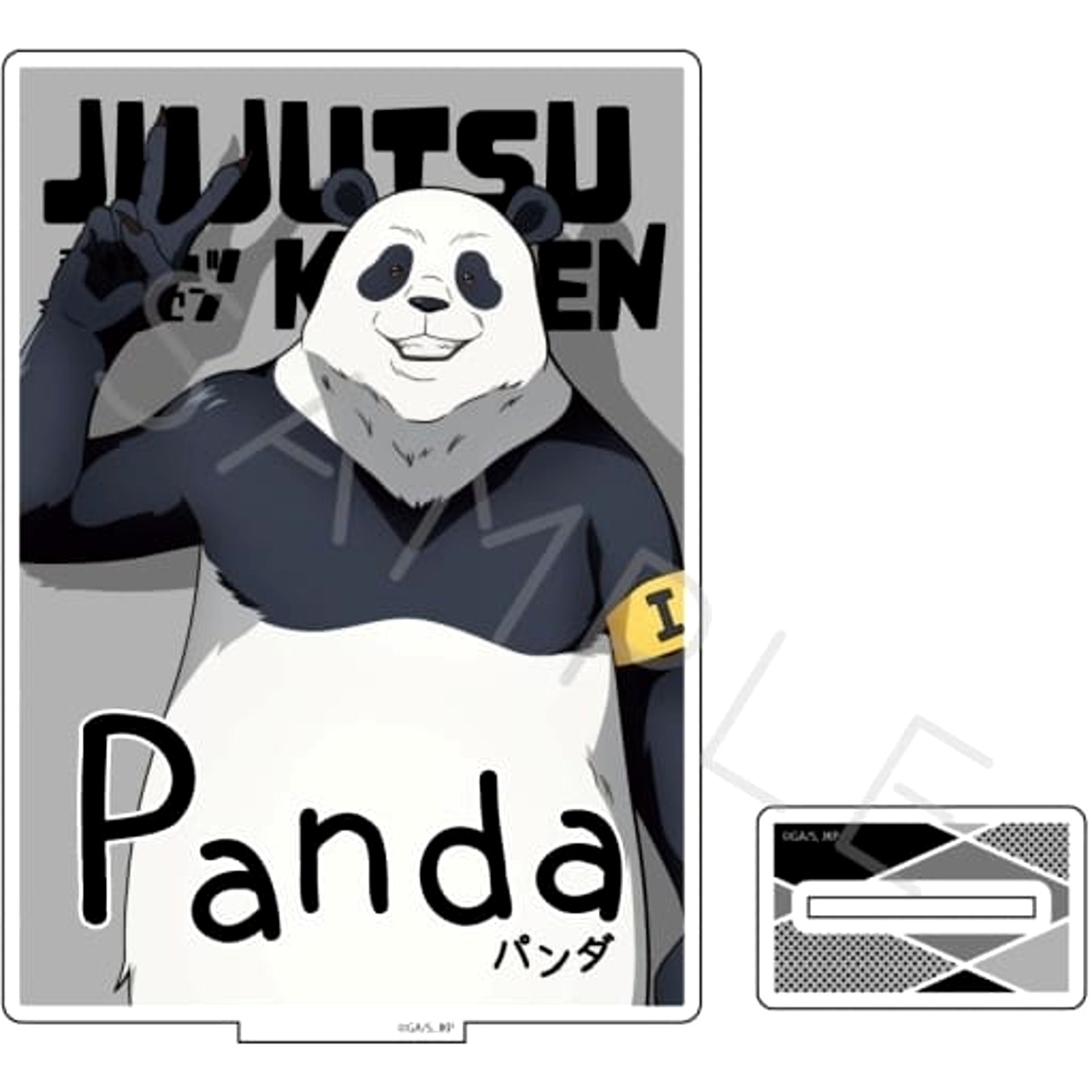 Jujutsu Kaisen SF Panda Acrylic Stand 2nd Acrylic Stands [USED]