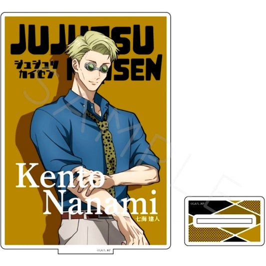 SG Kento Nanami Acrylic Stand Vol. 2 Jujutsu Kaisen [USED]