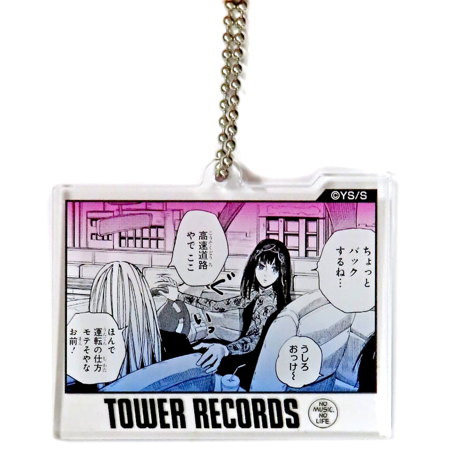 Sakamoto Days Osaragi Shishiba Famous Scene Acrylic Keychain Vol.2 Tower Records Reproduction Original Art Exhibition Limited Keychains [USED]