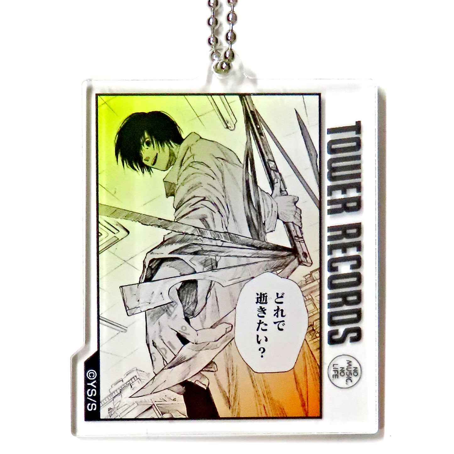 Nagumo SAKAMOTO DAYS Famous Scene Acrylic Keychain Vol.2 Tower Records Exhibition [USED]
