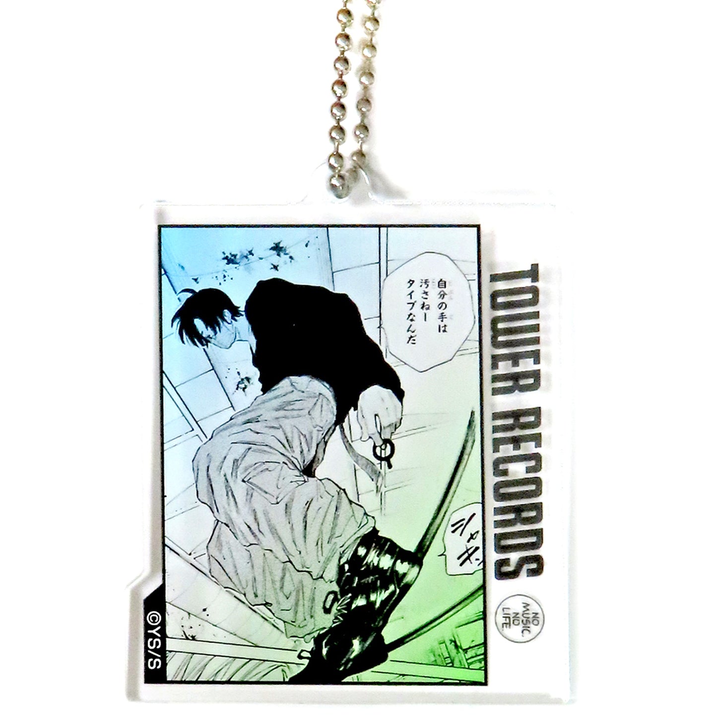 Mafuyu Seba SAKAMOTO DAYS Famous Scene Acrylic Keychain Vol.2 Tower Records Exhibition [USED]