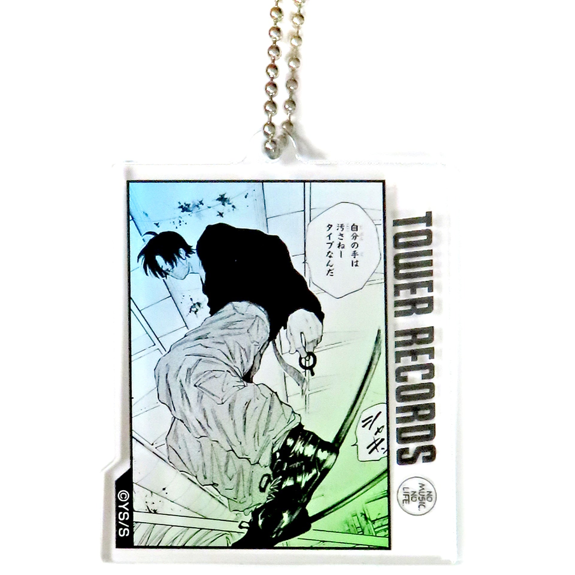 Mafuyu Seba SAKAMOTO DAYS Famous Scene Acrylic Keychain Vol.2 Tower Records Exhibition [USED]