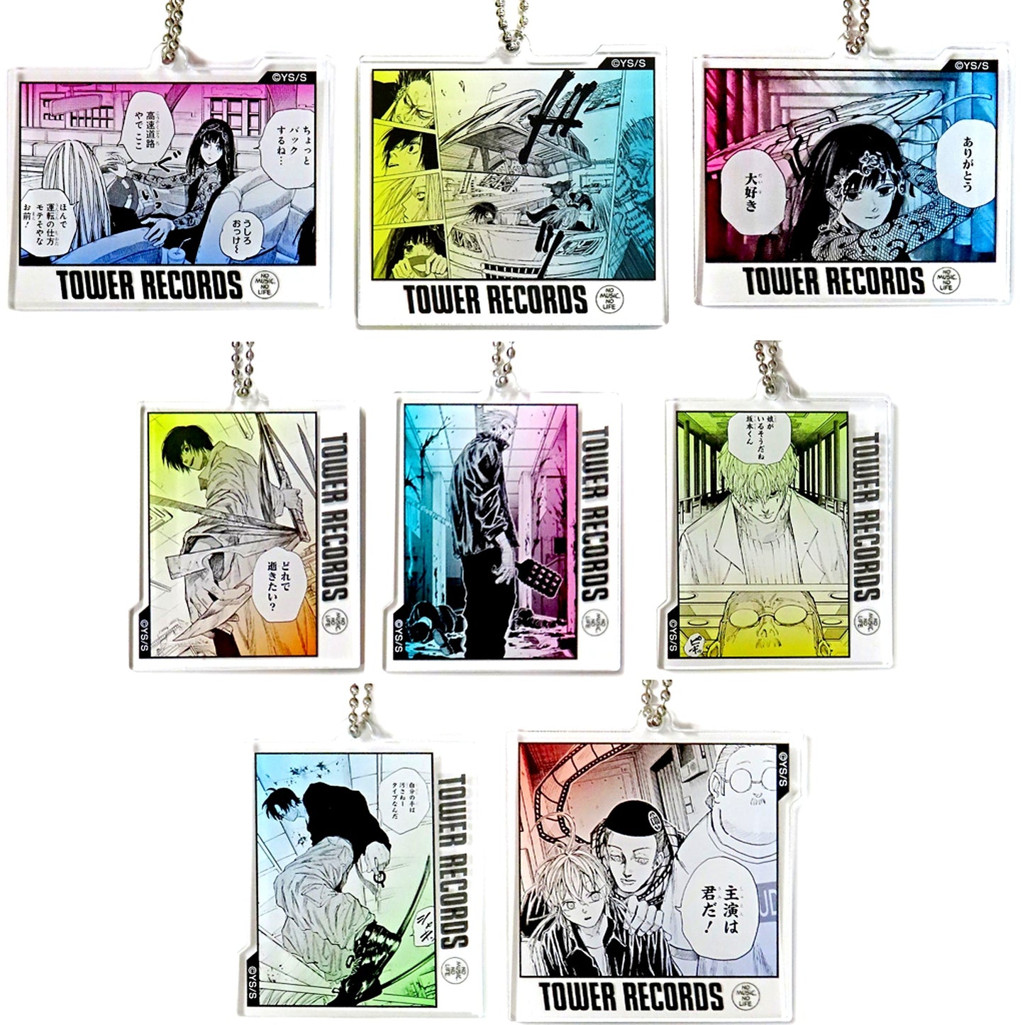 Set of 8 SAKAMOTO DAYS Famous Scene Acrylic Keychain Vol.2 Tower Records Exhibition [USED]