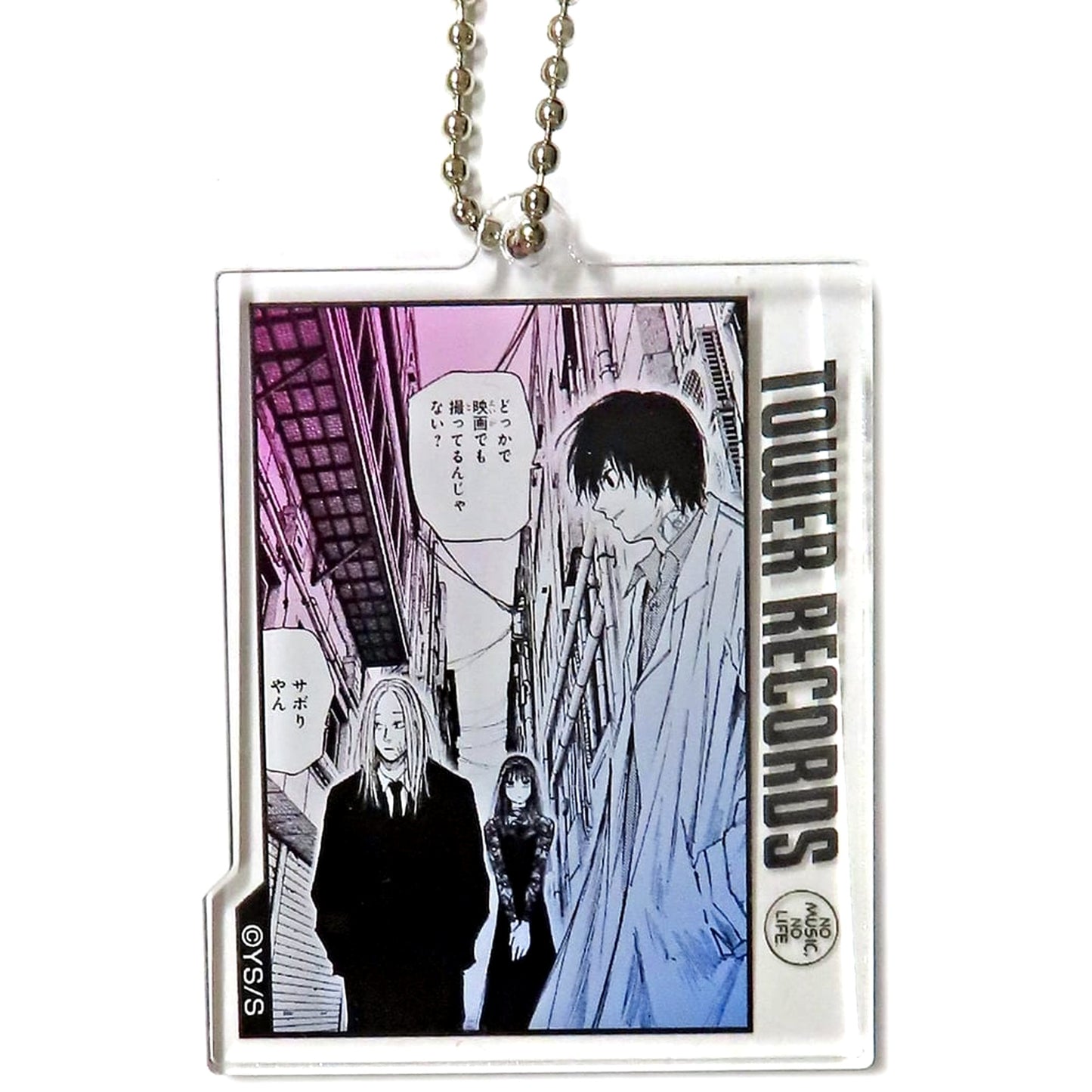 Sakamoto Days Nagumo Osaragi Shishiba Famous Scene Acrylic Keychain Vol.3 Tower Records Reproduction Original Art Exhibition Limited Keychains [USED]
