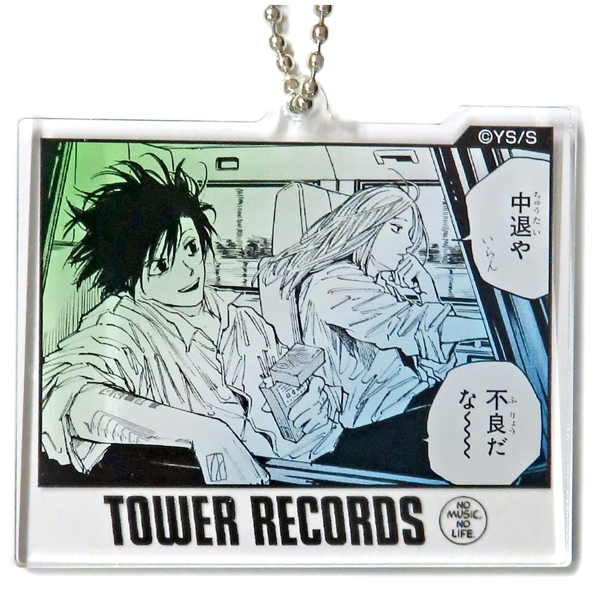 Sakamoto Days Nagumo Shishiba Famous Scene Acrylic Keychain Vol.3 Tower Records Reproduction Original Art Exhibition Limited Keychains [USED]