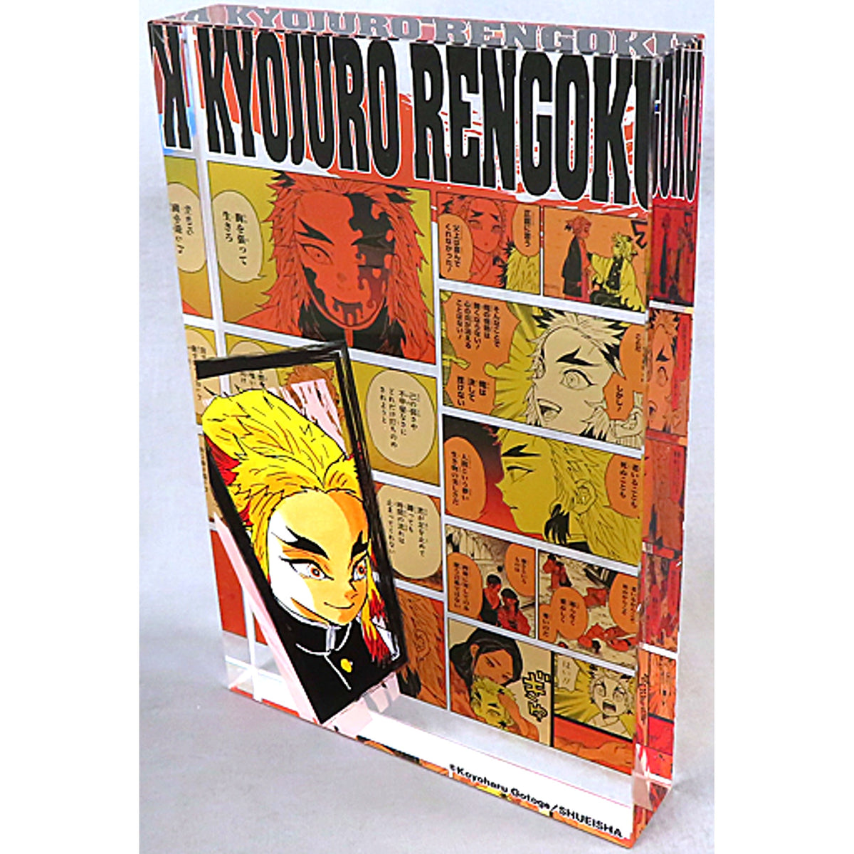 Kyojuro Rengoku Demon Slayer Acrylic Block HEROES 2023 [USED]