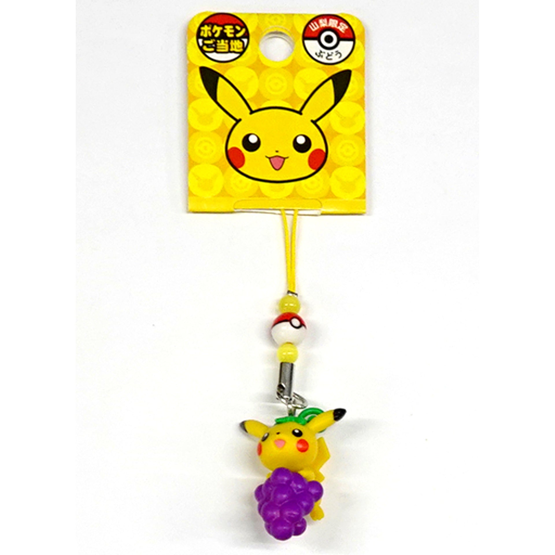 Pikachu Grapes Pokemon Regional Beads Strap Pokemon Yamanashi Ltd [USED]