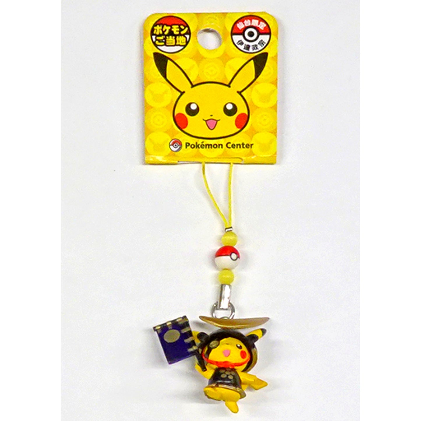 Pikachu Date Masamune Pokemon Regional Beads Strap Sendai Ltd [USED]