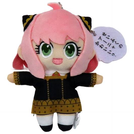 Anya Forger Is Anya From Seifuku Cute? SPY x FAMILY Mascot with Anya's Line Charm Spy Family Exhibition Limited Charm [USED]