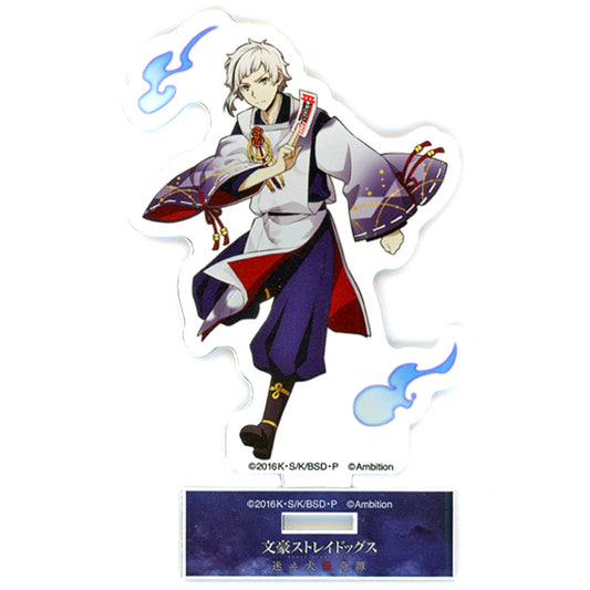 Atsushi Nakajima Bungo Stray Dogs Stray Dog Mysterious Story Stand B [USED]