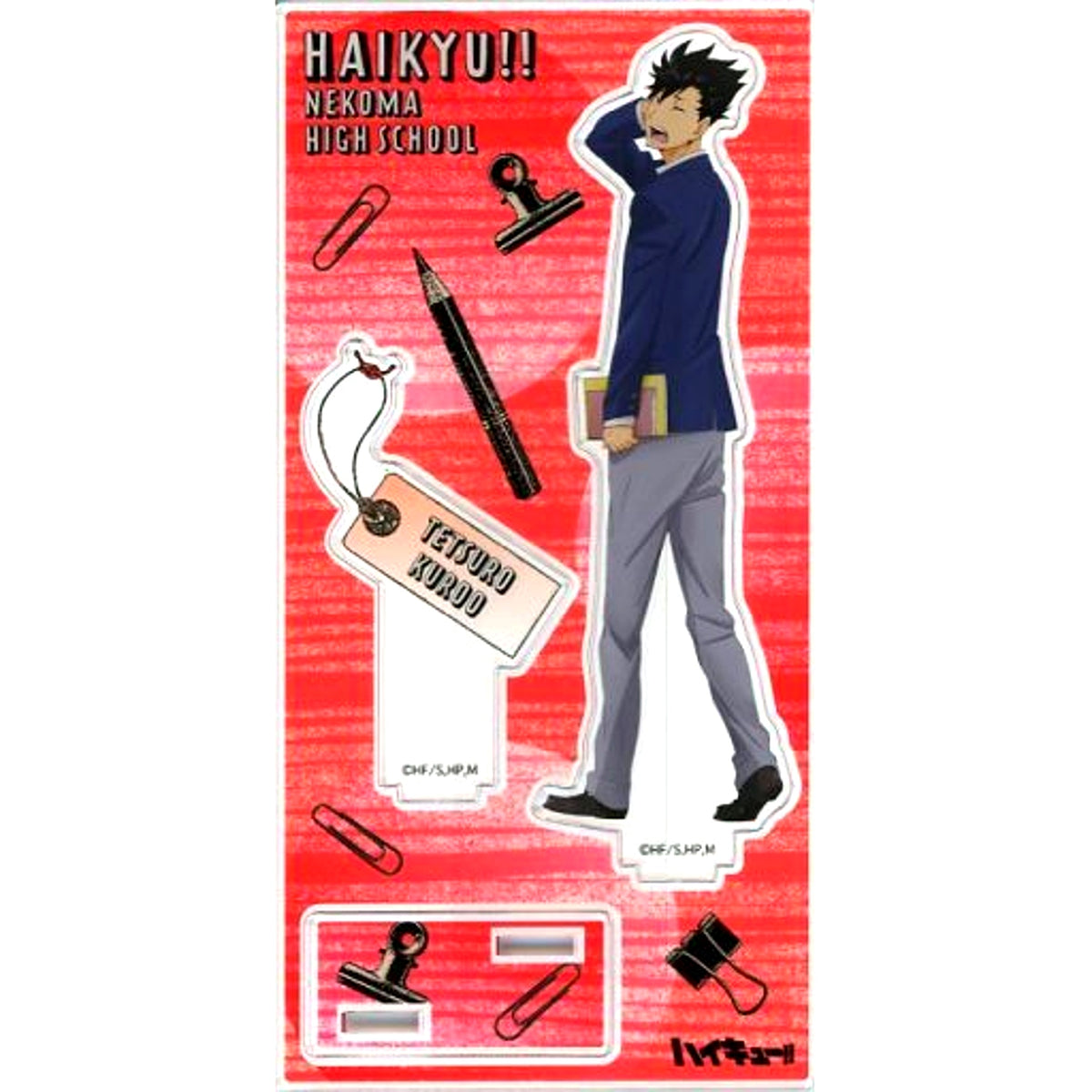 Tetsuro Kuroo Haikyu!! Animate Limited Acrylic Stand [USED]