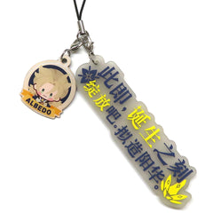 Genshin Albedo Character Lines Yawaraka Strap Keychains [USED]