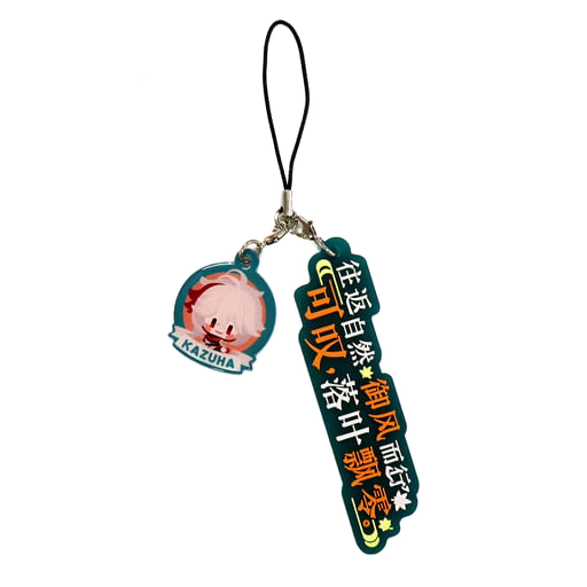Genshin Kaedehara Kazuha Character Lines Yawaraka Strap Keychains [USED]