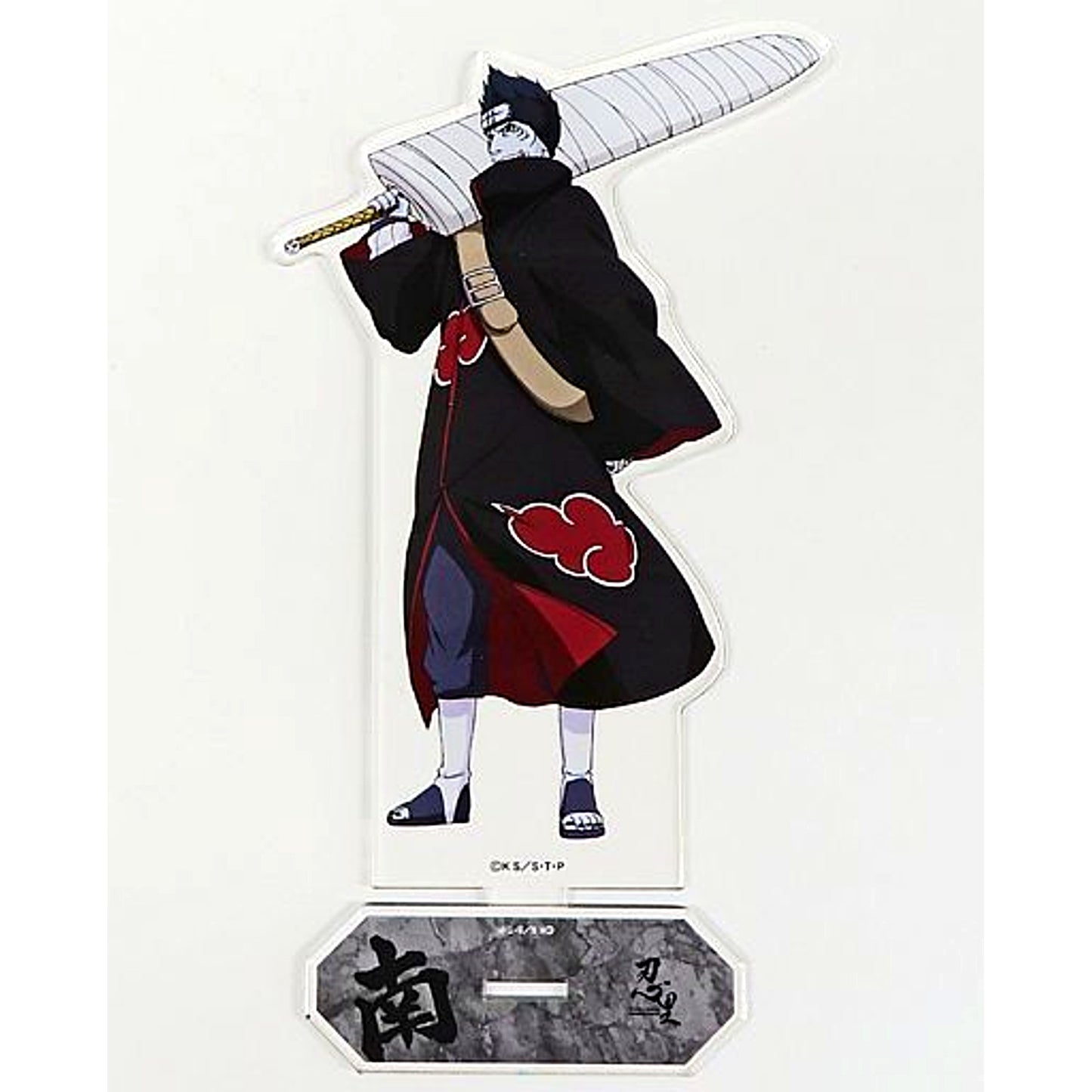 Kisame Hoshigaki Acrylic Stand Akatsuki Naruto & Boruto Naruto Next Generations Shinobizato Nijigen no Mori Limited [USED]