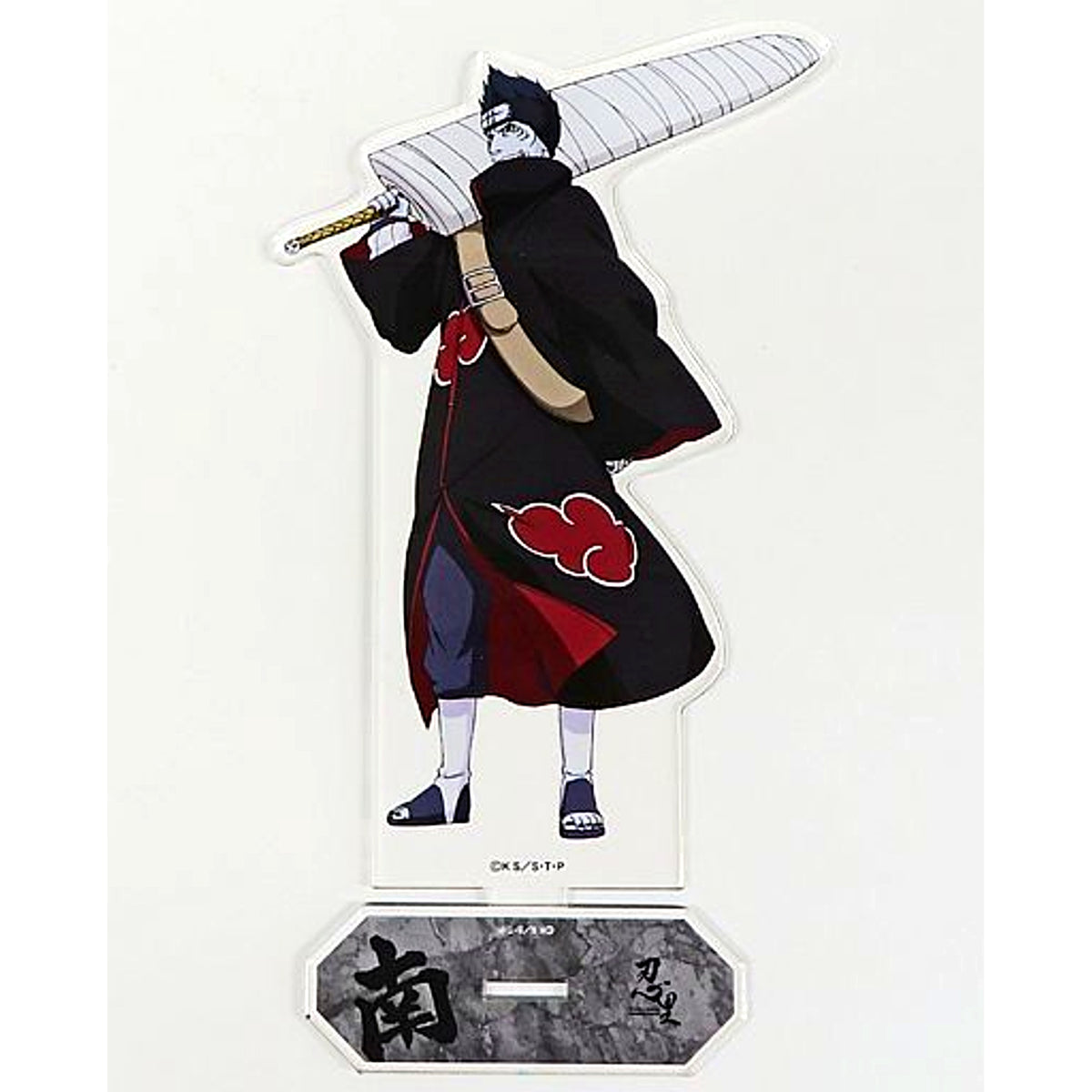 Kisame Hoshigaki Acrylic Stand Akatsuki Naruto & Boruto Naruto Next Generations Shinobizato Nijigen no Mori Limited [USED]