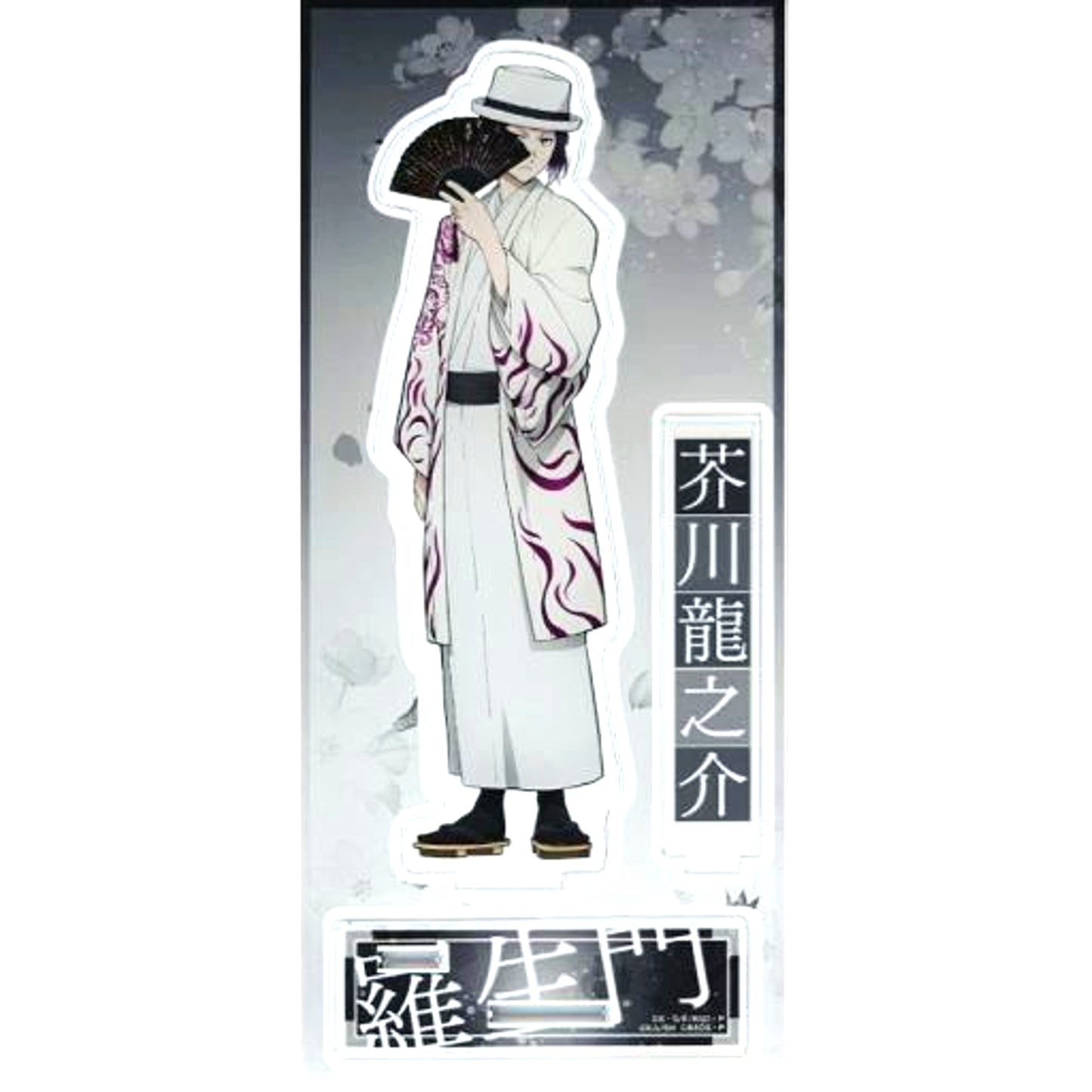 Ryunosuke Akutagawa Acrylic Stand Anime Illustration Ver. Bungo Stray Dogs Great Exhibition Act 2 [USED]