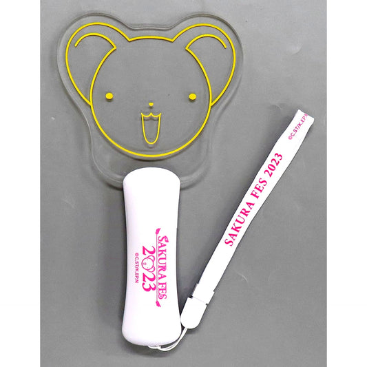 Cerberus Acrylic Penlight Cardcaptor Sakura Sakura Fes 2023 [USED]