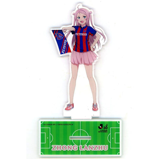 Lanzhu Zhong FC Tokyo Collabo Acrylic Stand J.League 2023 x Love Live! Series [USED]