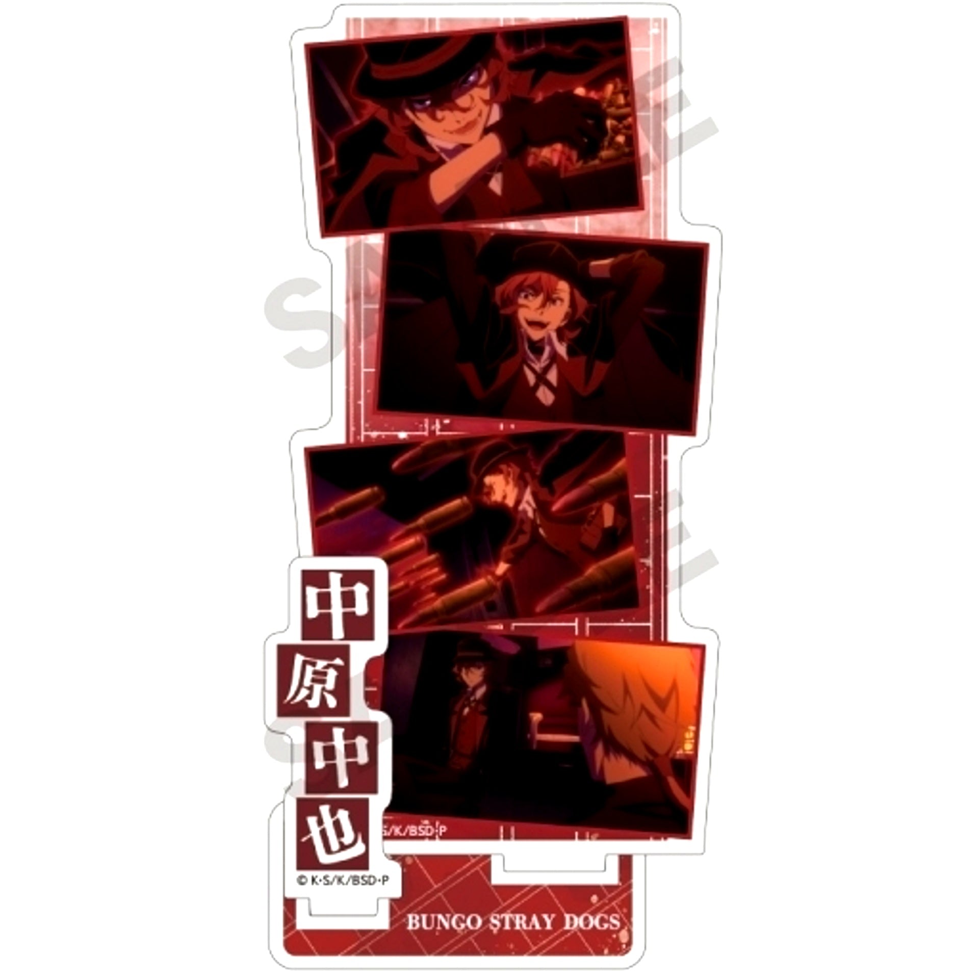 Chuya Nakahara Acrylic Stand Bungo Stray Dogs [USED]