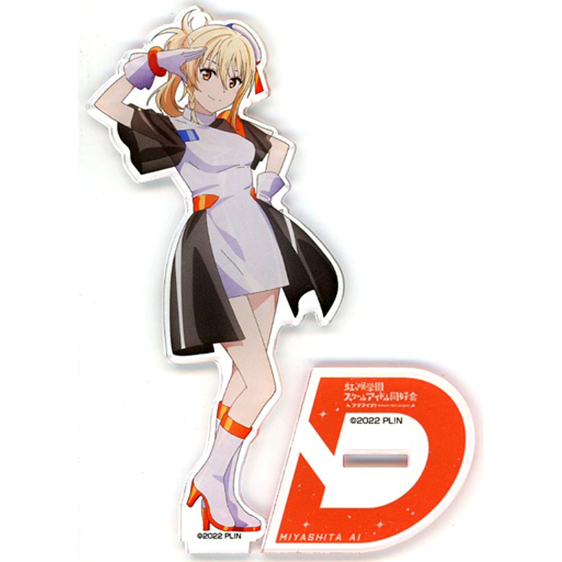 Ai Miyashita DiverDiva Ver. Acrylic Stand Love Live! Nijigasaki High School Idol Club [USED]