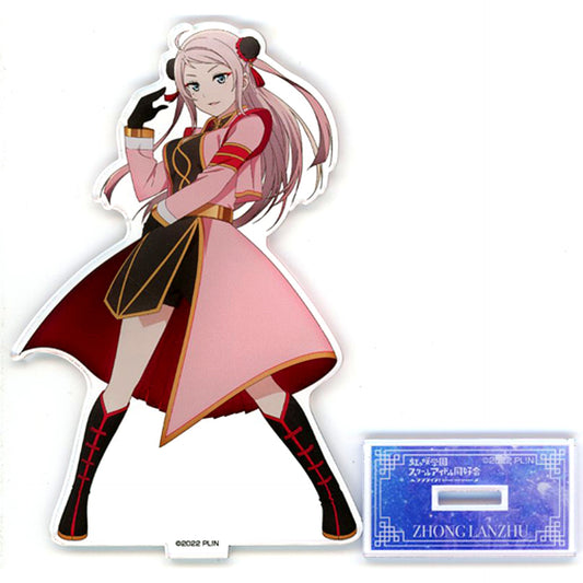 Lanzhu Zhong Acrylic Stand Eutopia Ver. Love Live! Nijigasaki High School Idol Club [USED]