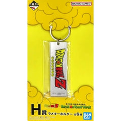 Dragon Ball Z Logo Ichiban Kuji Battle On Planet Namek Glitter Keychain Prize H Keychains [USED]