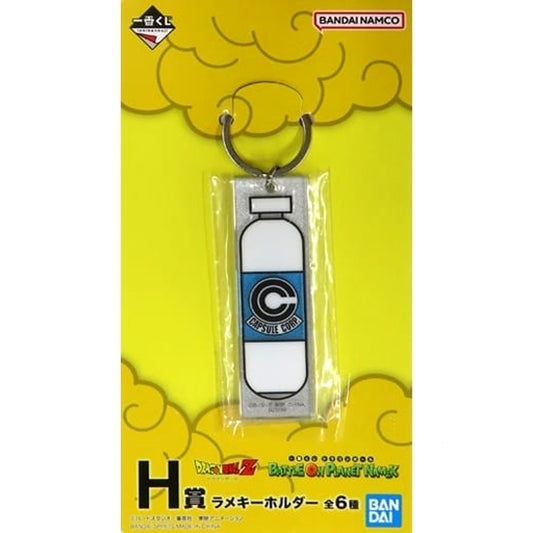Dragon Ball Capsule Corporation Ichiban Kuji Battle On Planet Namek Glitter Keychain Prize H Keychains [USED]