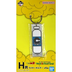 Dragon Ball Capsule Corporation Ichiban Kuji Battle On Planet Namek Glitter Keychain Prize H Keychains [USED]