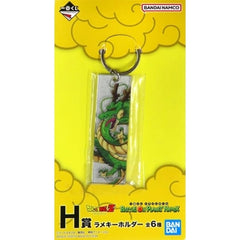 Dragon Ball Shenron Ichiban Kuji Battle On Planet Namek Glitter Keychain Prize H Keychains [USED]