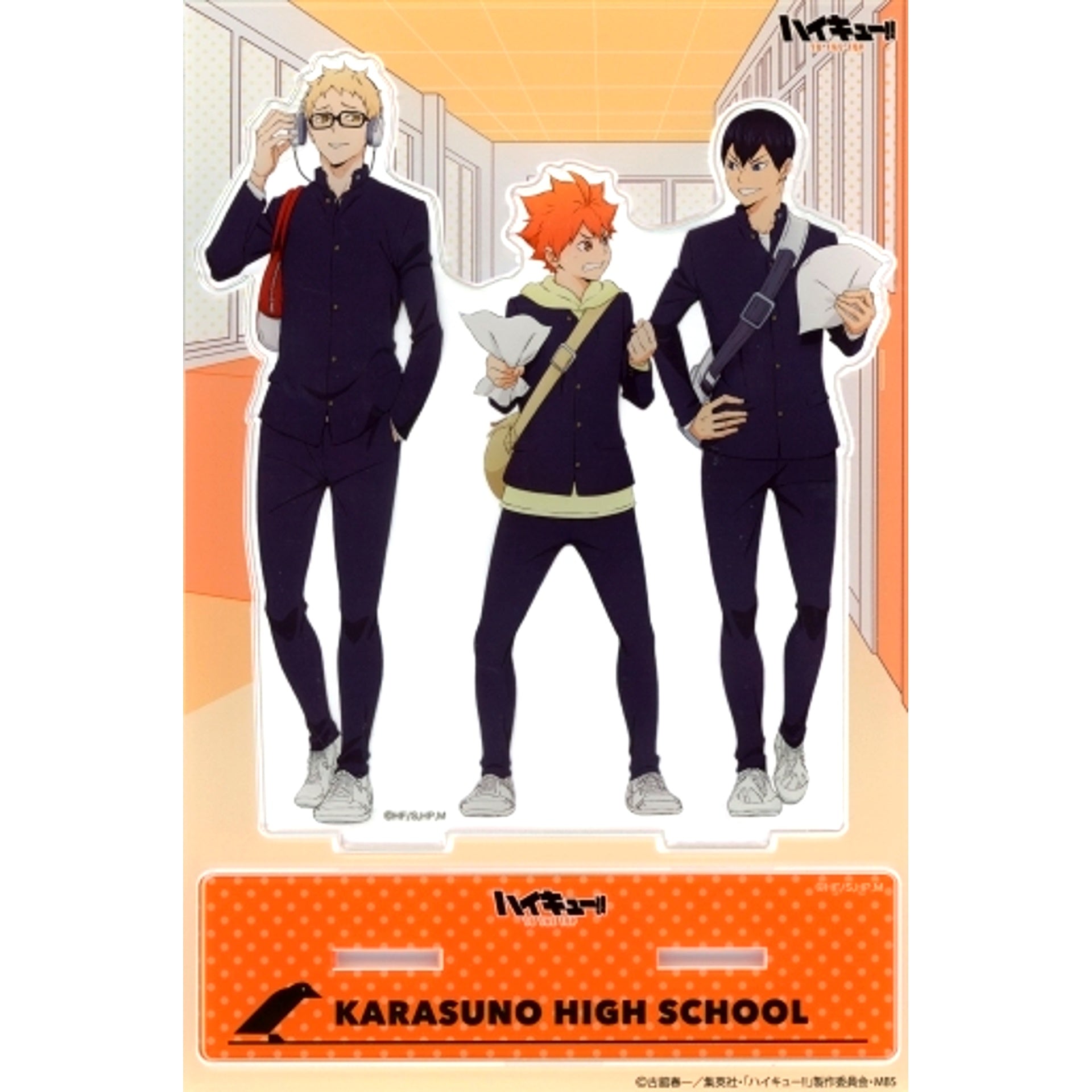 Shoyo Hinata & Tobio Kageyama & Kei Tsukishima - Karasuno High School BIG Acrylic Stand After School Ver. Haikyu!! TO THE TOP After School Fair in Kiddy Land Kanto Chubu Region Limited [USED]