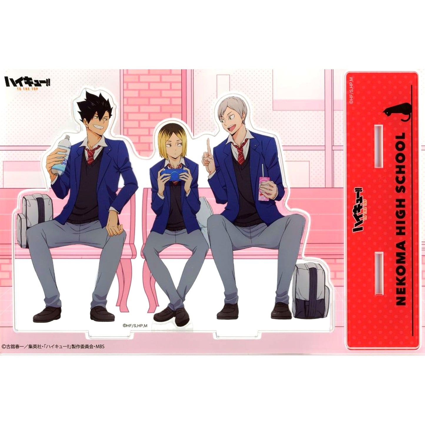 Kenma Kozume & Tetsuro Kuroo - Nekoma High School BIG Acrylic Stand After School Ver. Haikyu!! TO THE TOP After School Fair in Kiddy Land Kansai Kyushu Region Limited [USED]