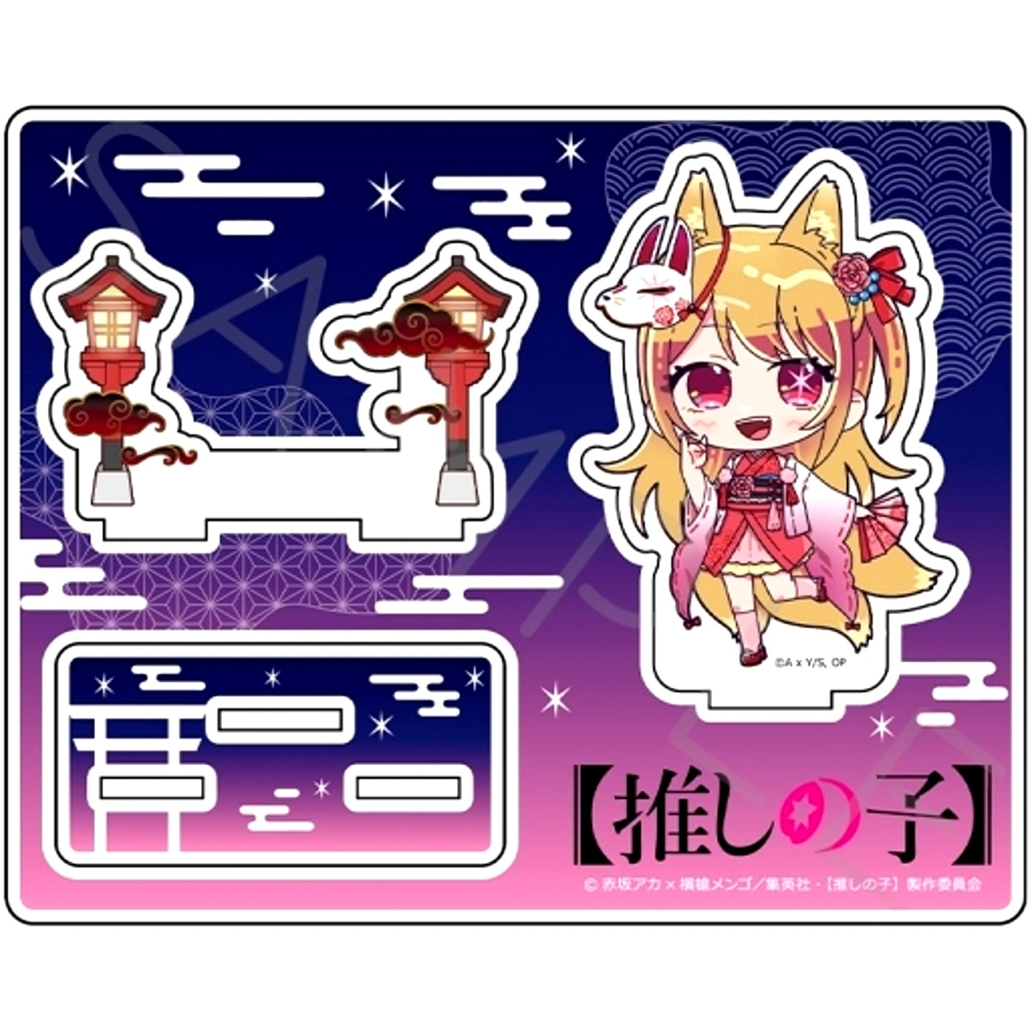 Ruby Acrylic Stand C Oshi no Ko [USED]