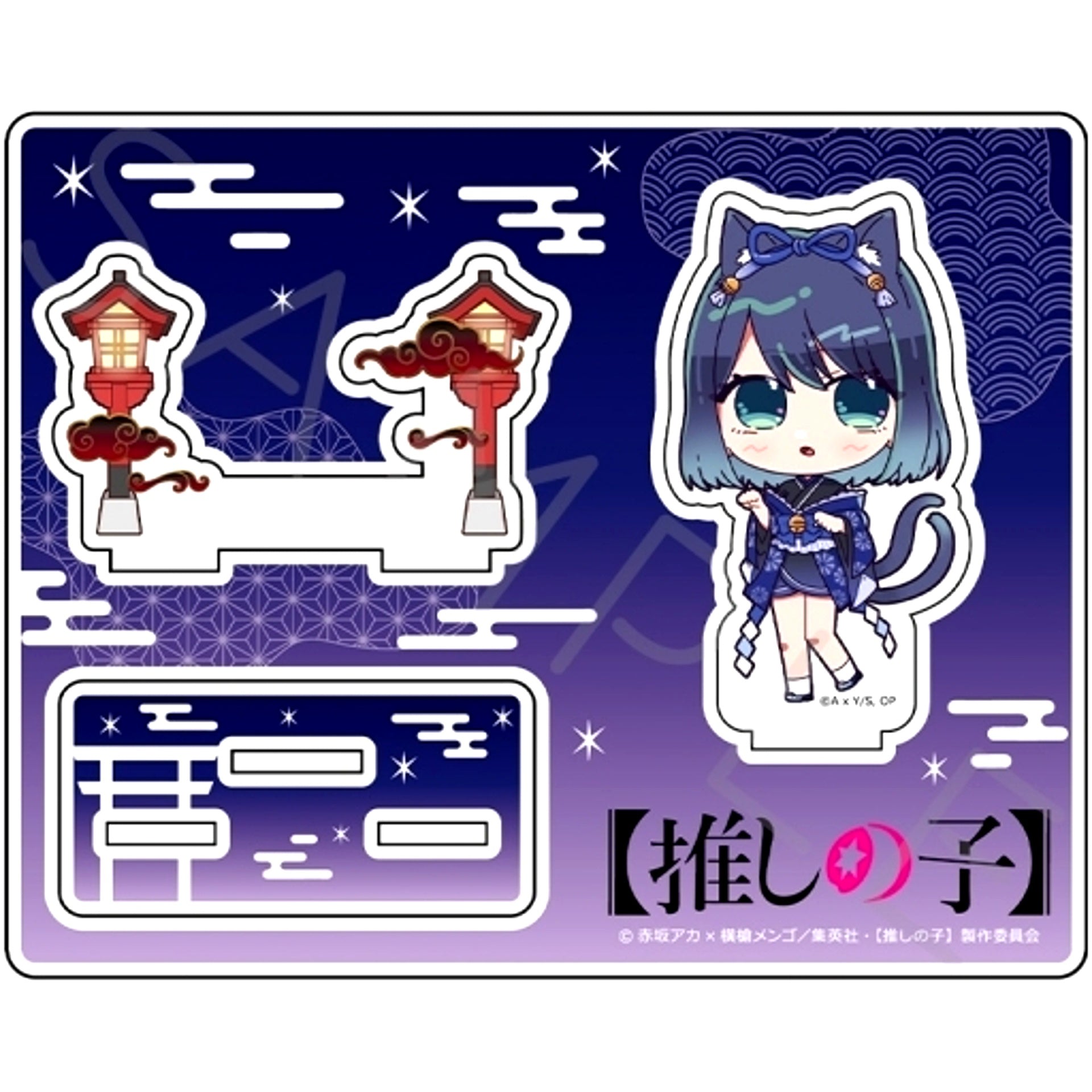 Akane Kurokawa Acrylic Stand F Oshi no Ko [USED]