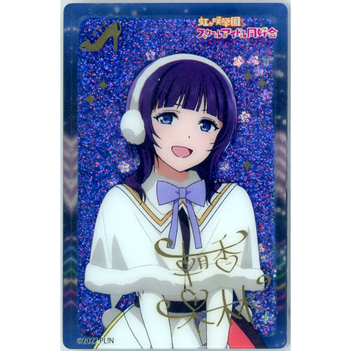 Karin Asaka Gold Foil Ver. Glitter Acrylic Block Love Live! Nijigasaki High School Idol Club Gamers Limited [USED]