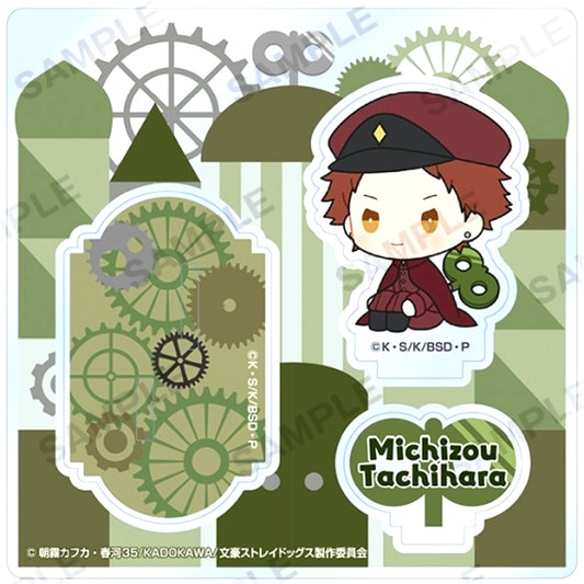 Michizo Tachihara Petatto Nejimaki Ver. Diorama Acrylic Stand Bungo Stray Dogs [USED]