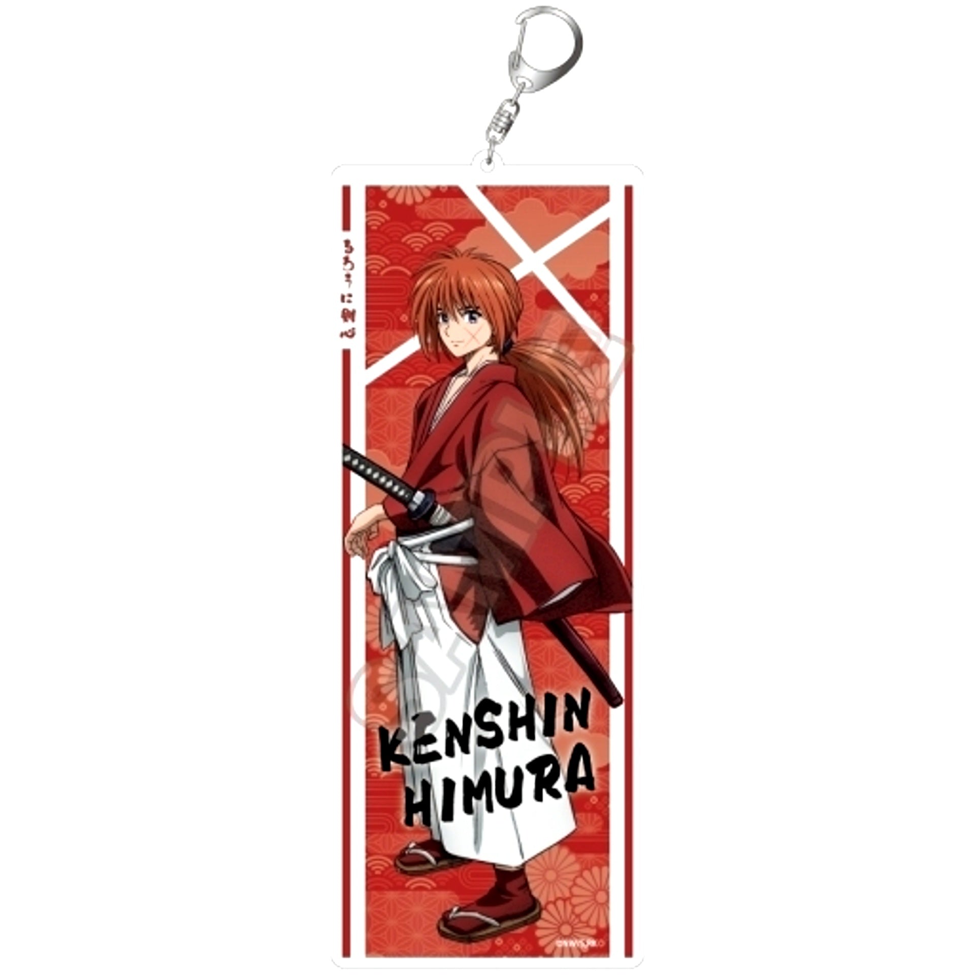 Kenshin Himura Acrylic Keychain BIG Rurouni Kenshin [USED]