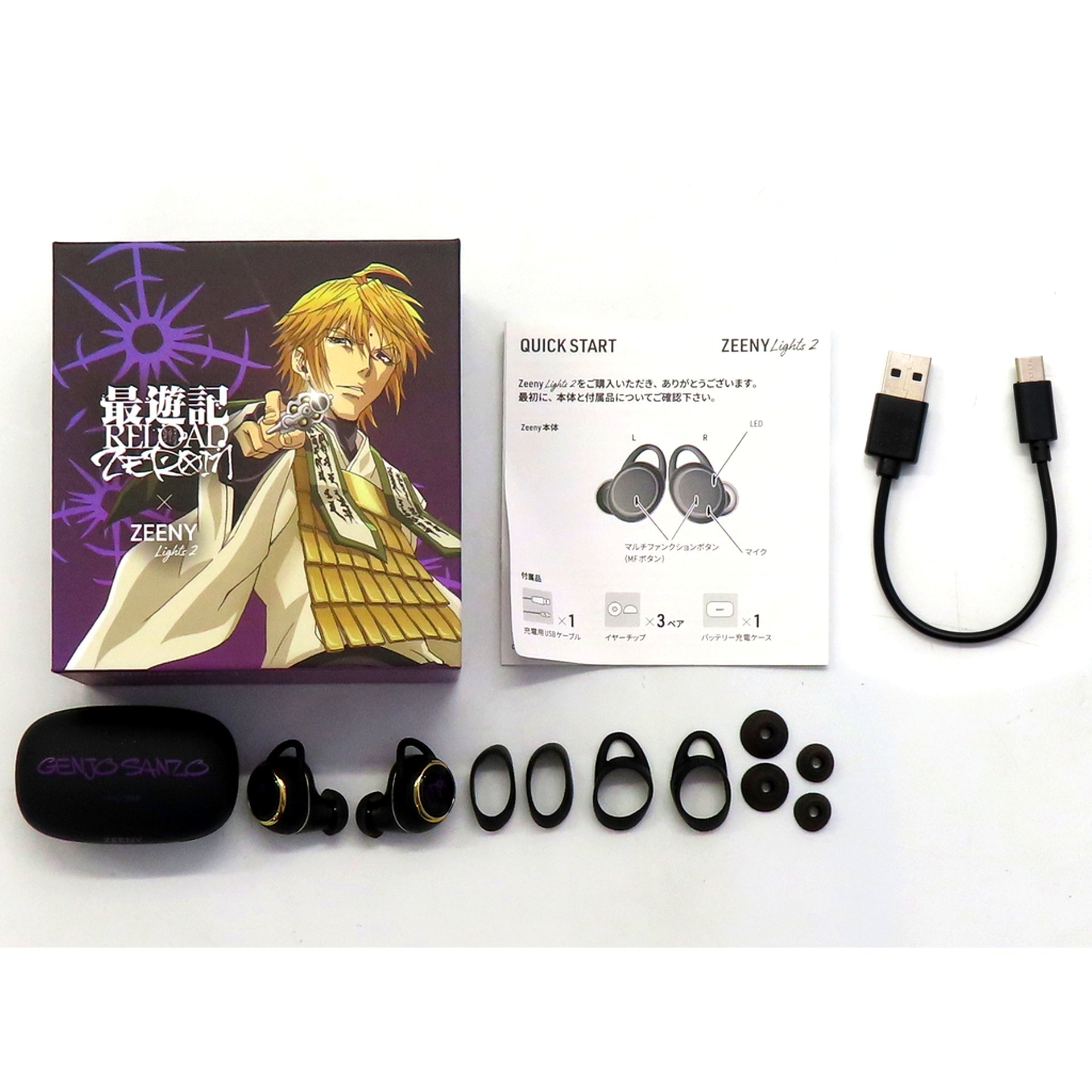 Genjo Sanzo Wireless Earphones Zeeny Lights 2 Saiyuki RELOAD ZEROIN x Zeeny [USED]