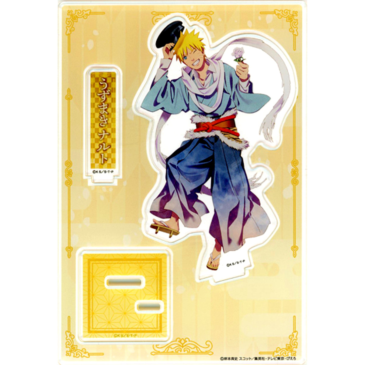 Naruto Uzumaki Retro Modern Style Acrylic Stand Fuji-Q Highland Naruto x Boruto Fuji Konoha Hidden Village 3rd Anniversary [USED]