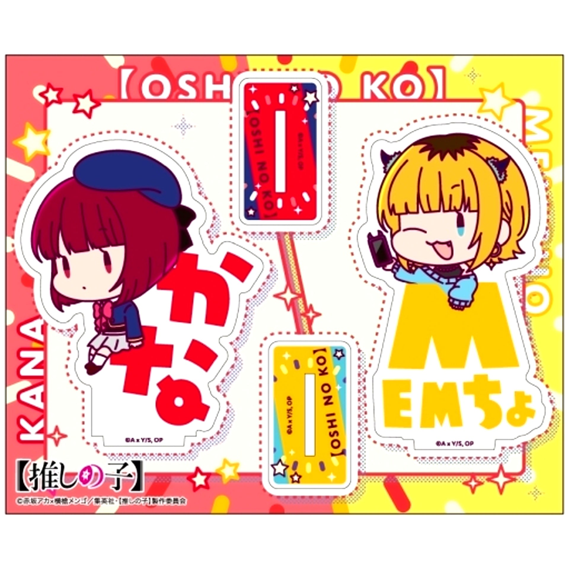 Kana Arima & MEM-cho C. Onamae Pitanko Oshi no Ko Acrylic Stand [USED]