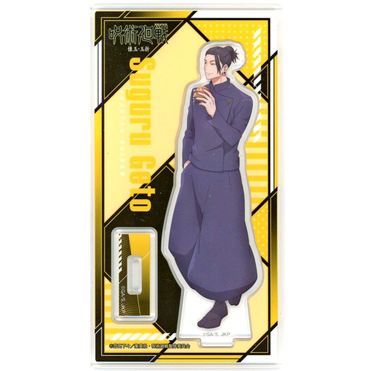 Suguru Geto Jujutsu Kaisen: Hidden Inventory/Premature Death x FamilyMart Acrylic Stand [USED]