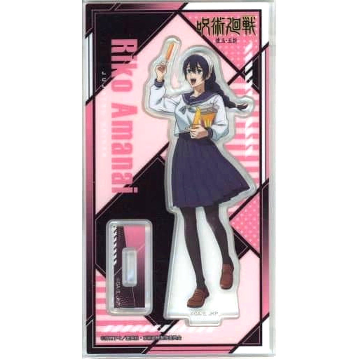 Jujutsu Kaisen Hidden Inventory x FamilyMart Riko Amanai Acrylic Stand Acrylic Stands [USED]