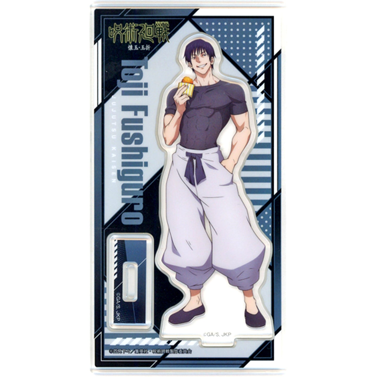 Toji Fushiguro Jujutsu Kaisen Hidden Inventory/Premature Death x FamilyMart Acrylic Stand [USED]