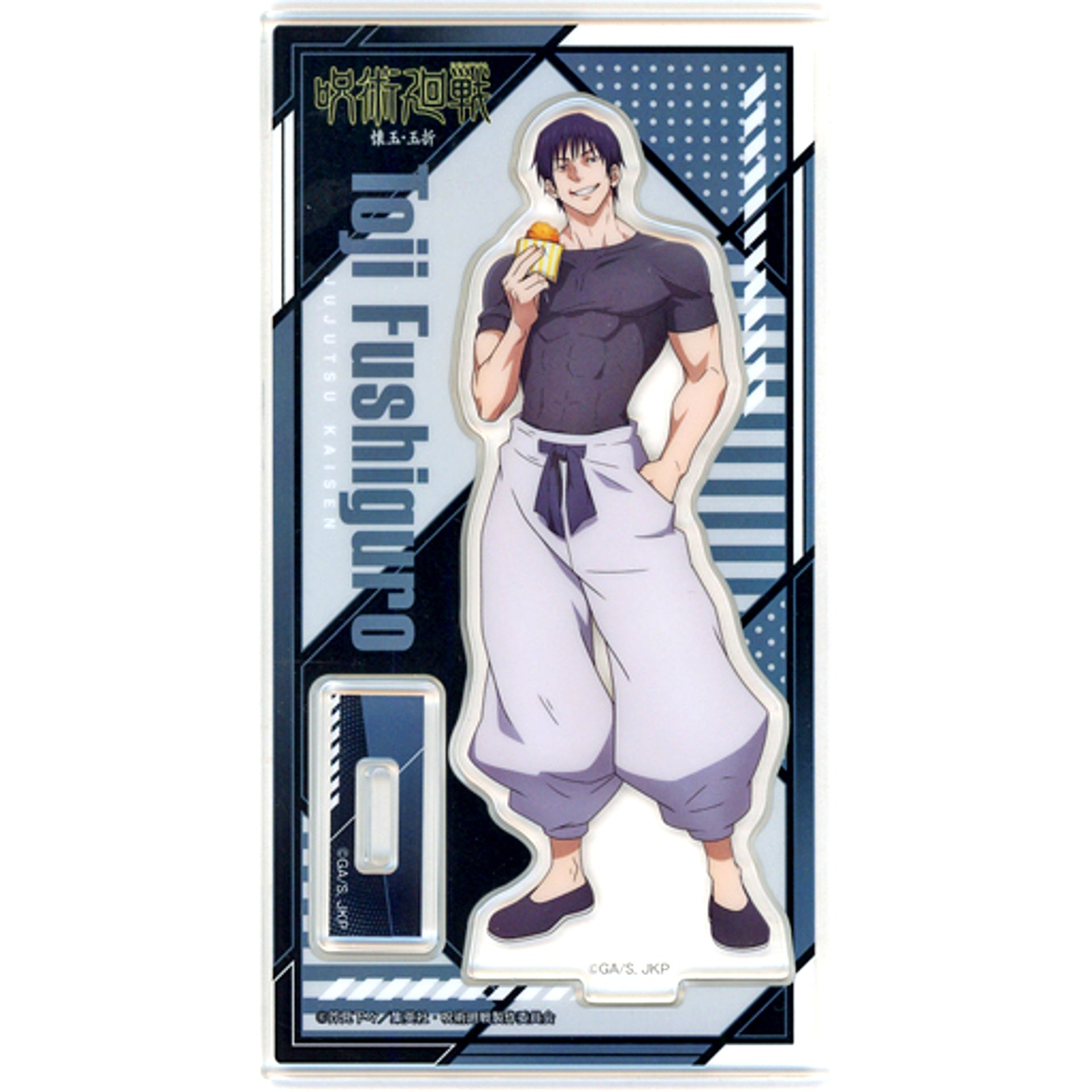 Toji Fushiguro Jujutsu Kaisen Hidden Inventory/Premature Death x FamilyMart Acrylic Stand [USED]