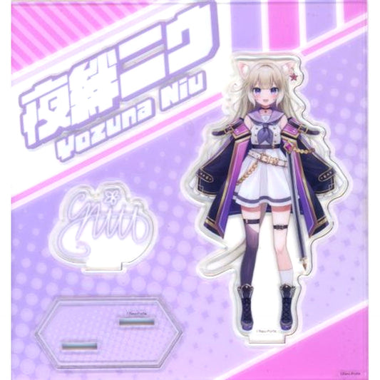 Yozuna Niu A Prize Acrylic Stand Kuji Square VTuber Kuji [USED]